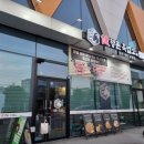 향촌주유소 이미지