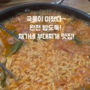 동작 국사봉2길 이미지