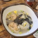꼼수없는착한만두 | 광장동 맛집 점심 김치만두 만두국 꼼수없는 착한만두