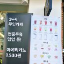 데이롱 카페(DAYLONG CAFE)