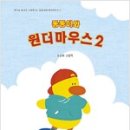 원더김밥