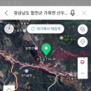 허굴산장
