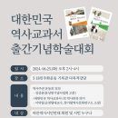 5.18민주화운동기록관 다목적강당 이미지