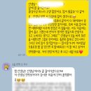 얼집교사인데 우리원 초임 너무 힘들어하더라고 이미지