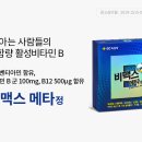 메타팜약국 이미지