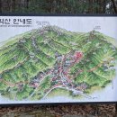 관음사 화장실 이미지