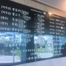 진곰 숯불갈비 이미지