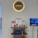 나래뷰티헤어 | [내돈내산 후기] 양산왁싱 잘하는 곳! 쏠레이뷰티에서 브라질리언왁싱 + 헤어라인왁싱 받고 대만족!