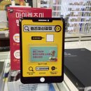 글라스미 신갈점 네이버블로그