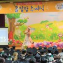 후평초등학교 이미지