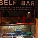 신세카이