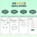동아엘리트학원