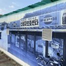 남방2통 이미지