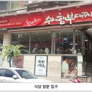 햄바라기 이미지