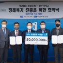호정공원