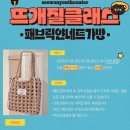 청주시서원청소년문화의집 이미지