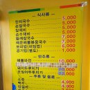 부뚜막손칼국수 이미지