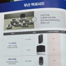 벨톤보청기 이미지