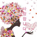 day, day, day (폰은 pc 모드로) 이미지