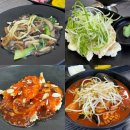 현산초등학교 | 탄현동맛집 미르반점 점심세트 솔직후기