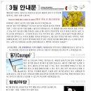 경희영어태권도 이미지