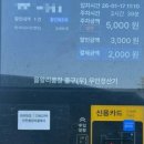 미스틱베이커리 | 영종도 카페 추천 TOP✨을왕리 오션뷰 대형 베이커리카페 비클래시 리얼 후기