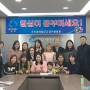 다문화한국어교실 이미지