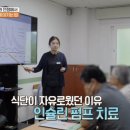 충주호당의원 이미지