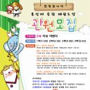 송향태권도장 이미지