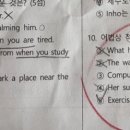삼각산중학교 이미지