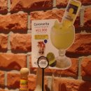 멕시칸양념통 이미지