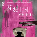 문화 | 스포츠혁신위원회, ‘엘리트 스포츠 시스템 개선’ 및 ‘체육단체 선진화를 위한 구조개편’ 권고 발표 | 문화체육관광부 이미지