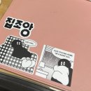 2023년 마무리😇(#더채플앳청담 하객후기 #청와대영빈관)