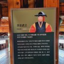 통영소각장 | 통영여행 거북선 뚱보할매김밥 충무김밥 통영전통꿀빵