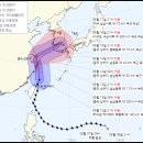 14호 태풍 찬투위성사진 이미지