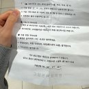 그랑본여성의원 | 자궁내막용종제거 (폴립) 그랑본여성의원에서 자궁경 수술 후기