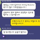 무브 그라운드 | 구미다이어트 무브그라운드에서의 특별한 운동 경험 후기