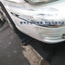 세곡자동차공업사 이미지
