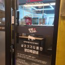 왔따쪽갈비 이미지