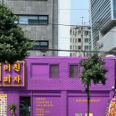 미친피자 영등포점 이미지