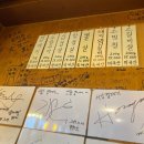 서강껍데기 성신여대점 이미지