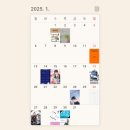 정창조 | 이제는 올려야 하는 2025년 독서 결산!