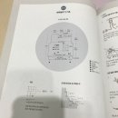 포근포근 손뜨개 | [서평 후기] 포근포근 아이 옷 손뜨개 - 제우미디어