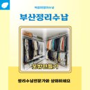 알뜰옷방