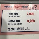 엉터리분식 이미지