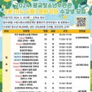 광교청소년수련관 이미지