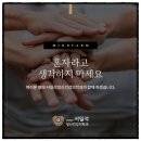 공감정신과의원 이미지