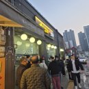 구천면로 | 천호맛집 천호방어 오징어포차 내돈내산 후기