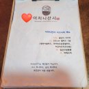 이치니산시 네이버블로그