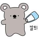 오소카츠